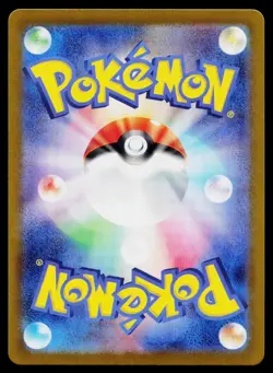 Misty's Psyduck 071/063 Art Rare Heat Wave Arena Pokemon Japanese Near Mint - Image 2