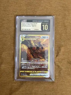CGC 10 Pristine Pokemon Origin Forme Dialga VSTAR Universe #260/172 - Image 1