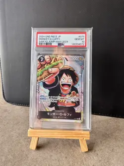 2024 One Piece Jpn Promos MONKEY D. LUFFY #075 PSA 10 Saikyo Jump-May 2024 - Image 1