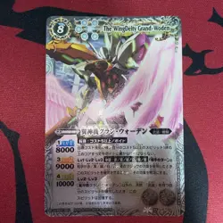 Battle Spirits Gran Woden Wing God Machine Single - Image 1