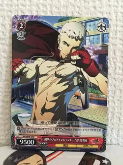 Akihiko Sanada P4/SE15-24 C Weiss Schwarz Card P4U Extra Persona 4 Ultimate - Image 1