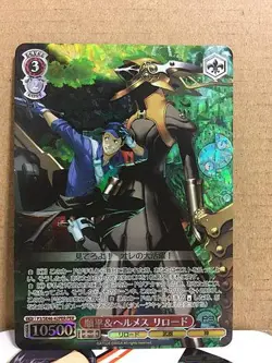 Junpei Iori P3/SE46-42PER Weiss Schwarz Card Persona 3 Reload Hermes - Image 1
