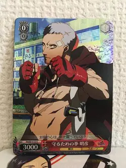 AKIHIKO SANADA P4/SE15-22 C Weiss Schwarz Card Holo P4U Extra Persona 4 - Image 1