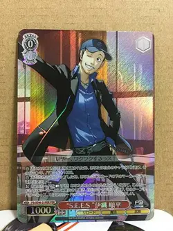 Junpei Iori P3/SE46-21PER Weiss Schwarz Card Persona 3 Reload - Image 1