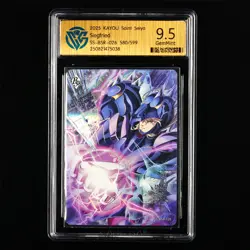CCG GemMint 9.5 2025 KAYOU Saint Seiya CCG Card SS-BSR-026 Siegfried 580/599 - Image 1