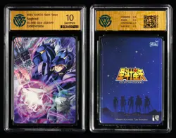 CCG GemMint 10 2025 KAYOU Saint Seiya CCG Card SS-BSR-026 Siegfried 253/599 - Image 3