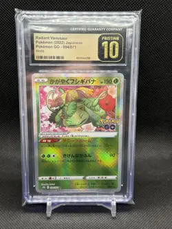 CGC 10 PRISTINE Radiant Venusaur Holo 004/071 K Pokemon GO s10b Pokemon Card - Image 1