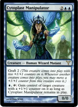 2006 Dissension Cytoplast Manipulator #23 Light Play - Image 1