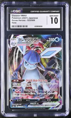 Glaceon Vmax 025/069 Holo Eevee Heroes Pokemon Japanese CGC 10 - Image 1