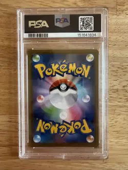 PSA 10 Pokemon Inteleon VMAX 023 High Class Deck Japanese Full Alt Art Gem Mint - Image 2