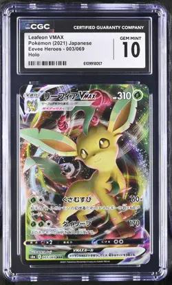 Leafeon Vmax 003/069 Holo Eevee Heroes Pokemon Japanese CGC 10 - Image 1