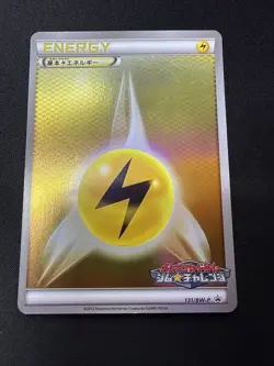 Pokemon Japanese Electric Energy Gym Challenge Pack Promo 131/BW-P - Image 1