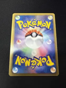 Pokemon Japanese Electric Energy Gym Challenge Pack Promo 131/BW-P - Image 2