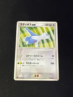 Pokemon Latios ex 012/019 1st Edition Starter Deck 2003 - Image 1