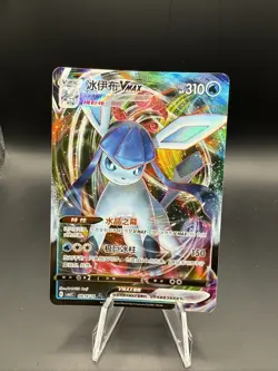 Pokemon TCG Glaceon VMAX 0814/14 Gem Pack Vol. 2 CHINESE NM CBB2C NM - Image 1