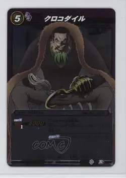 2011 Miracle Battle Carddass: One Piece - Series OP07 Japanese Sir Crocodile #36 - Image 1
