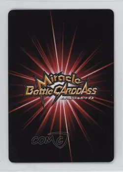 2011 Miracle Battle Carddass: One Piece - Series OP07 Japanese Sir Crocodile #36 - Image 2