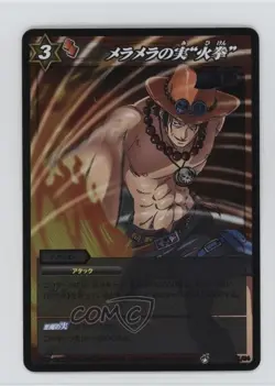 2011 Miracle Battle Carddass: One Piece - Series OP02 Japanese Portgas D Ace - Image 1