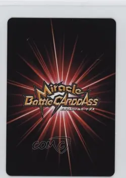 2011 Miracle Battle Carddass: One Piece - Series OP02 Japanese Portgas D Ace - Image 2