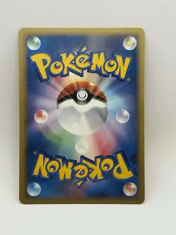 Bulbasaur 001/018 McDonalds Promo Japanese Pokemon Card 2002 Near Mint Condition - Image 2