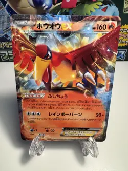 [NM] Ho-oh EX 002/048 Japanese Non-Holo Japanese Pokemon Card US SELLER - Image 1