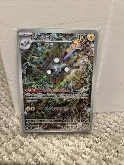 Magneton AR 112/106 sv8 Super Electric Breaker Pokemon Card Game Japanese NM - Image 1