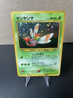 Yanma No. 193 Holo Neo Discovery Rare Old Back Japanese Pokemon Card- NM SWIRL🌀 - Image 1