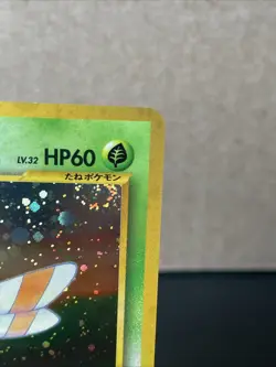 Yanma No. 193 Holo Neo Discovery Rare Old Back Japanese Pokemon Card- NM SWIRL🌀 - Image 3