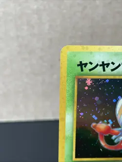 Yanma No. 193 Holo Neo Discovery Rare Old Back Japanese Pokemon Card- NM SWIRL🌀 - Image 4