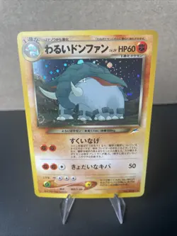 Dark Donphan Holo No.232 Neo 4 Destiny - Japanese Pokemon Card - 2001 NM/LP 🌀 - Image 1