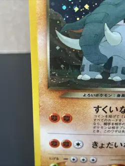 Dark Donphan Holo No.232 Neo 4 Destiny - Japanese Pokemon Card - 2001 NM/LP 🌀 - Image 2