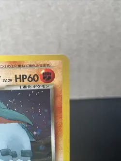 Dark Donphan Holo No.232 Neo 4 Destiny - Japanese Pokemon Card - 2001 NM/LP 🌀 - Image 3