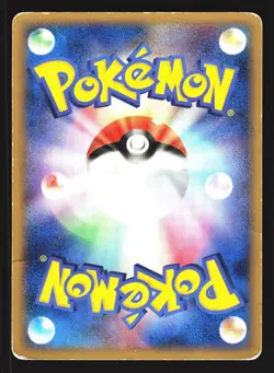 Vaporeon 104/PCG-P Promo Meiji 2005 Pokemon Japanese Lightly Played - Image 2