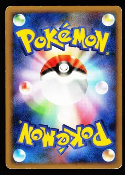 Vaporeon 014/090 Rare Bonds End of Time Pt2 2008 Pokemon Japanese Lightly Played - Image 2