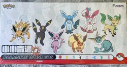 Pokemon Funism Palmsize Wonders Series 2 Eeveelutions Full Sealed Display Box - Image 1