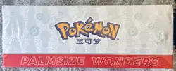 Pokemon Funism Palmsize Wonders Series 2 Eeveelutions Full Sealed Display Box - Image 2