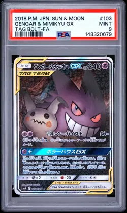 2018 POKEMON JAPANESE SUN & MOON TAG BOLT FULL ART/GENGAR & MIMIKYU GX PSA 9 - Image 1