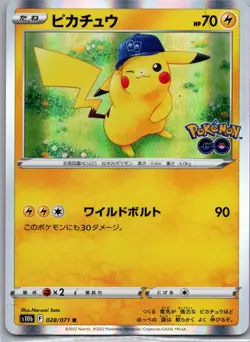 Pikachu 028/071 Holo Rare Pokemon Go Pokemon Japanese Holo Lightly Played - Image 1