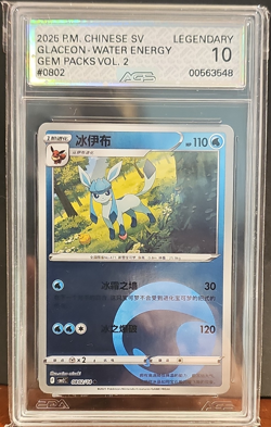 Pokemon TCG Glaceon Legendary Holo Gem Packs Vol. 2 0802 AGS 10 Chinese 2025 - Image 1