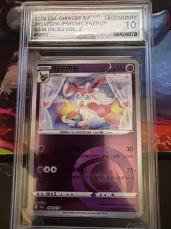 AGS Legendary 10 Sylveon #902 Pokemon Chinese Gem Pack 2 - Image 1