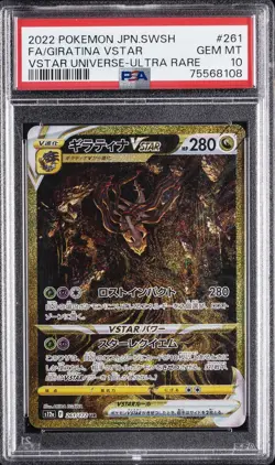 POKEMON JAPANESE SWORD & SHIELD VSTAR UNIVERSE FULL ART/GIRATINA VSTAR PSA 10 - Image 1