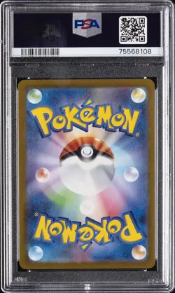 POKEMON JAPANESE SWORD & SHIELD VSTAR UNIVERSE FULL ART/GIRATINA VSTAR PSA 10 - Image 2