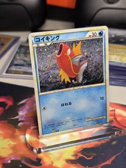 Magikarp 006/032 Pokemon TCG Classic: Blastoise Holo (Japanese) - Image 1