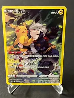 Pokemon Pikachu 073/071 CHR Dark Phantasma S10a Korean LP-MP #AB26-03 - Image 1