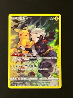 Pokemon Pikachu 073/071 CHR Dark Phantasma S10a Korean LP-MP #AB26-03 - Image 3