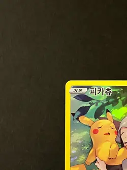 Pokemon Pikachu 073/071 CHR Dark Phantasma S10a Korean LP-MP #AB26-03 - Image 4