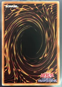 YUGIOH - A Bao A Qu, The Lightless Shadow [ Prismatic Secret Rare ] LOCH-JP036 - Image 2