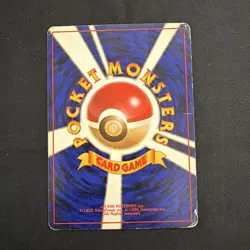 Japanese Here Comes Team Rocket! Trainer Holo Pokemon TCG Vintage (HP) - Image 5