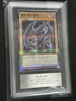 Yu-Gi-Oh 2024 red eyes black dragon promo rare ARS10 - Image 1