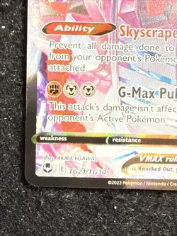 Pokemon Card Duraludon VMAX TG21/TG30 Silver Tempest Trainer Gallery UR NM - Image 4
